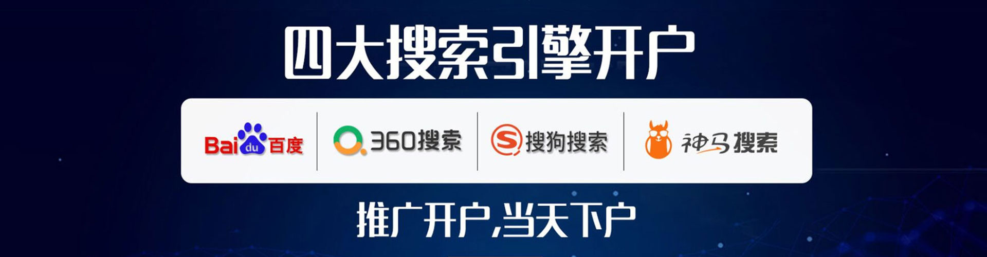 甘德百度包年竞价