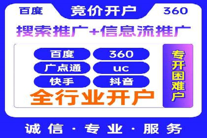 信息流广告的创意与执行：从案例看效果