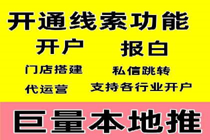 SEM服务案例：提升网站流量