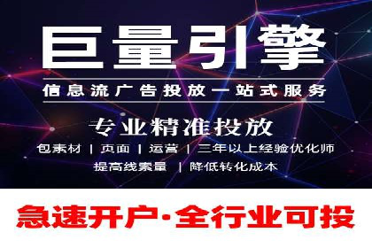信息流开户案例解析：掌握开户要点